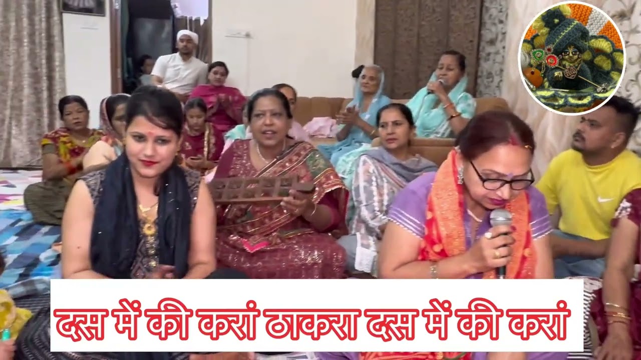 ठाकरा फड़ लै वे फड़ लै मेरी बांह - सोहनिया फड़ ले मेरी बाह | कन्हैया भजन | कान्हा भजन 