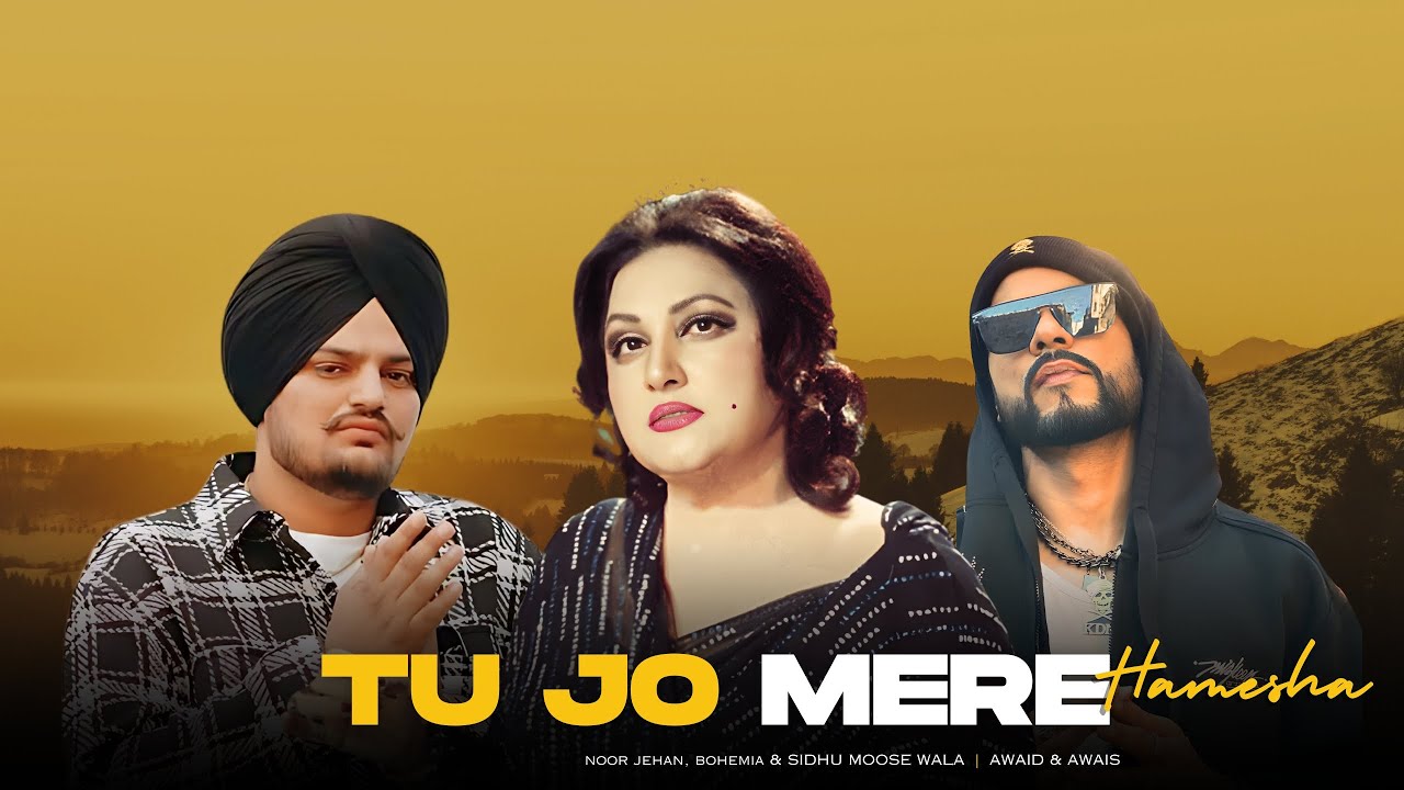 Tu Jo Mere Hamesha Kol Raven (Sidhu Moose Wala X Noor Jehan X Bohemia) Mashup | Prod. AWAID & AWAIS