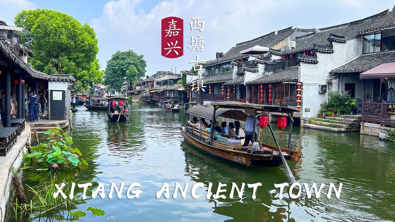 生活着的千年古镇，西塘古镇步行游览，江南六大古镇之一｜4K HDR