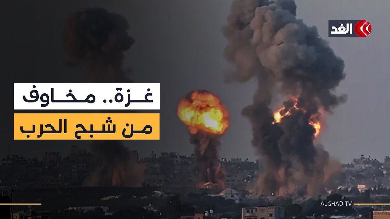 الاحتلال يواصل خروقاته في كافة أنحاء قطاع غزة وسط مخاوف السكان من عودة الحرب