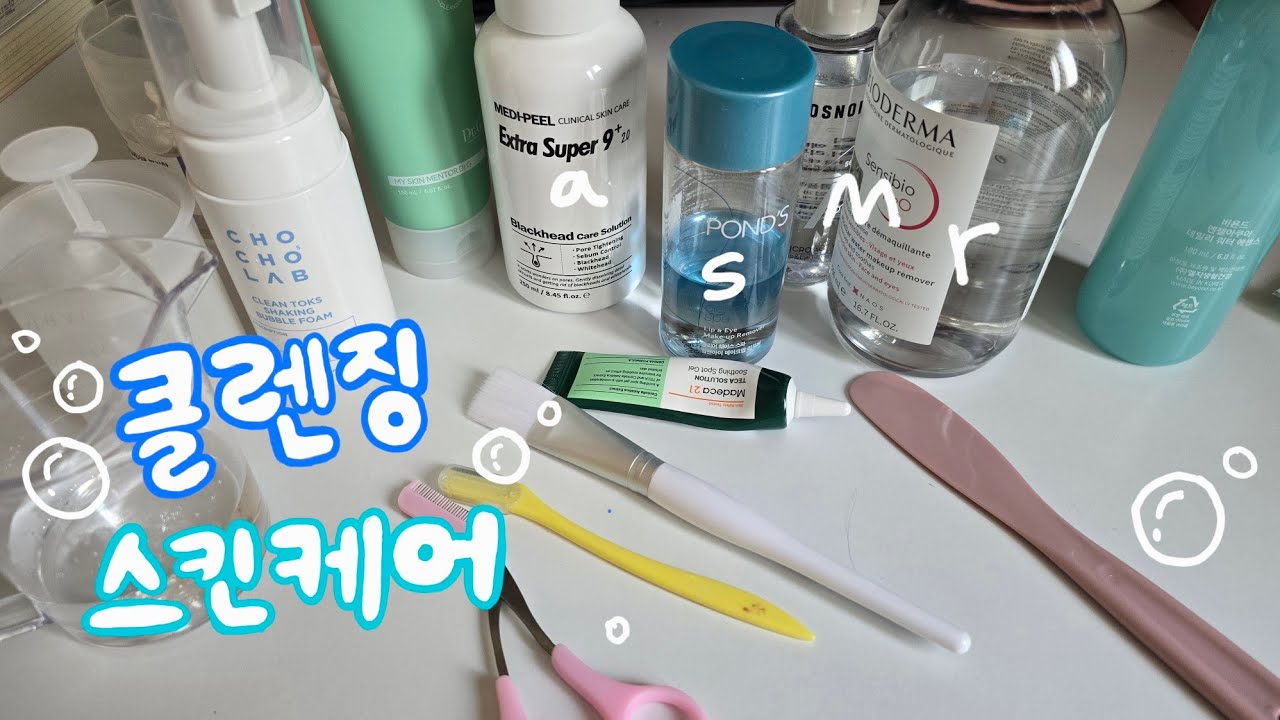 [세상] 무더운 여름밤 클렌징+눈썹정리 받고가세요 asmr🌴