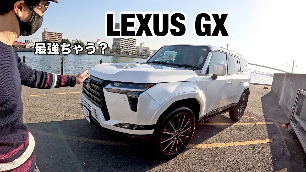 カッコイイ　レクサスGX