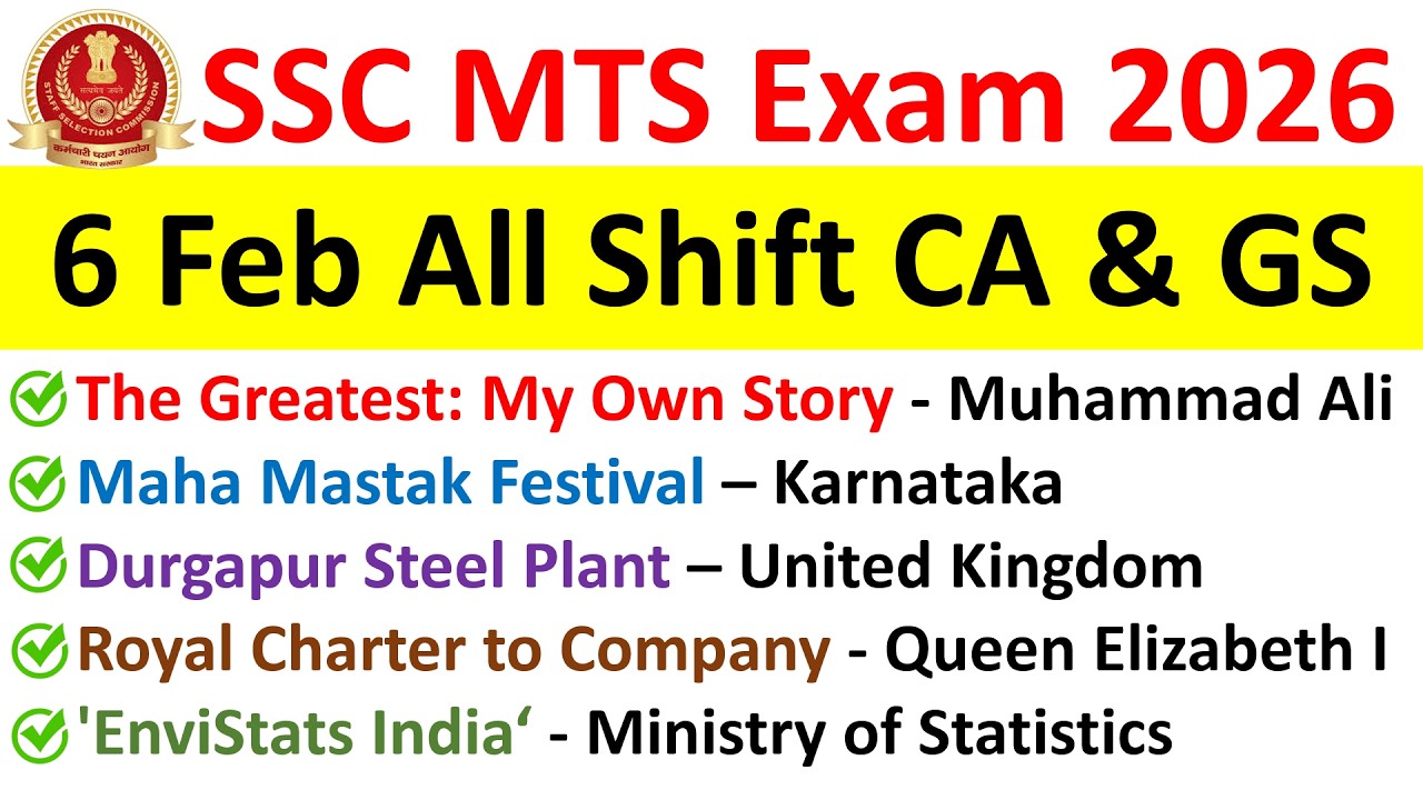SSC MTS 6 Feb 2026 All Shift Question Paper I SSC MTS 2026 Today Review I SSC MTS Exam Analysis 2026