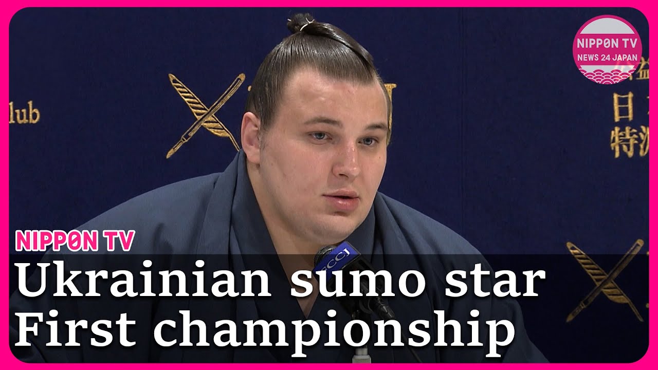Ukraine-born sumo wrestler Aonishiki: Road to his first championship win