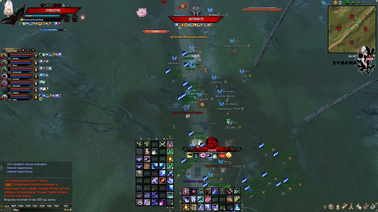 22.06 mindless vs winx | Divinity PW