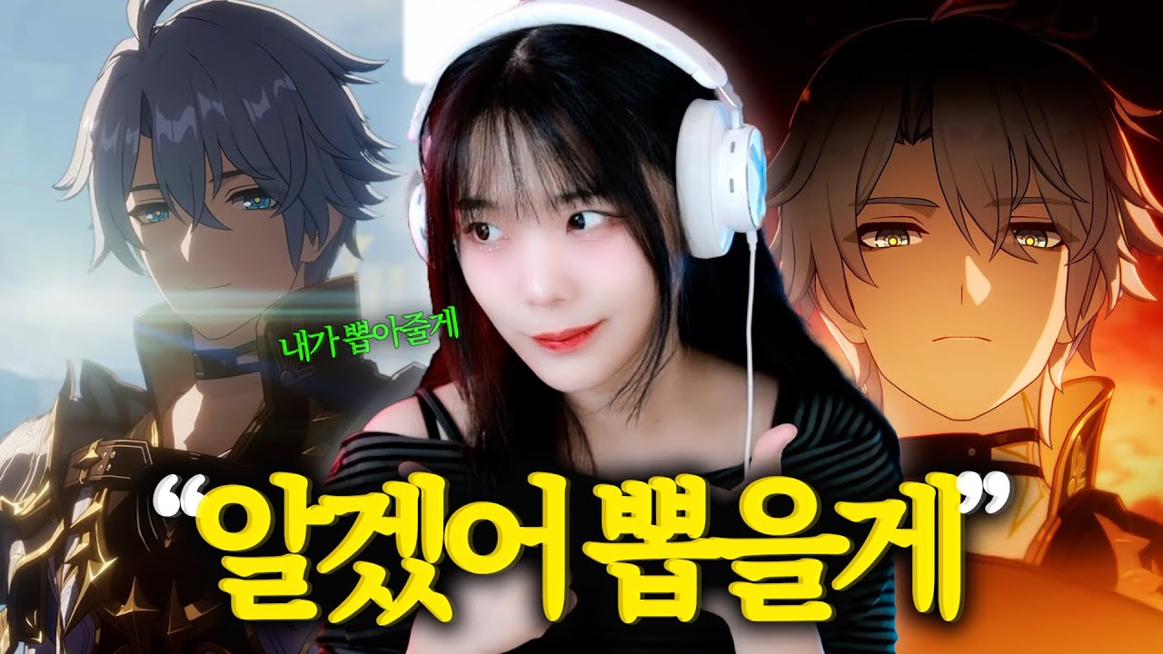 [붕괴:스타레일] 파이논 캐릭터 PV——「백광」 리액션