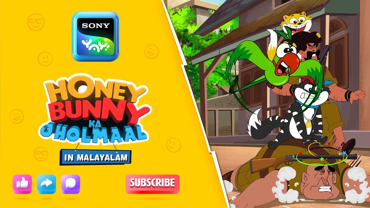 ധീരനായ പോപ്പാട്ട് | Full Episode In Malayalam | Videos For Kids | HB
