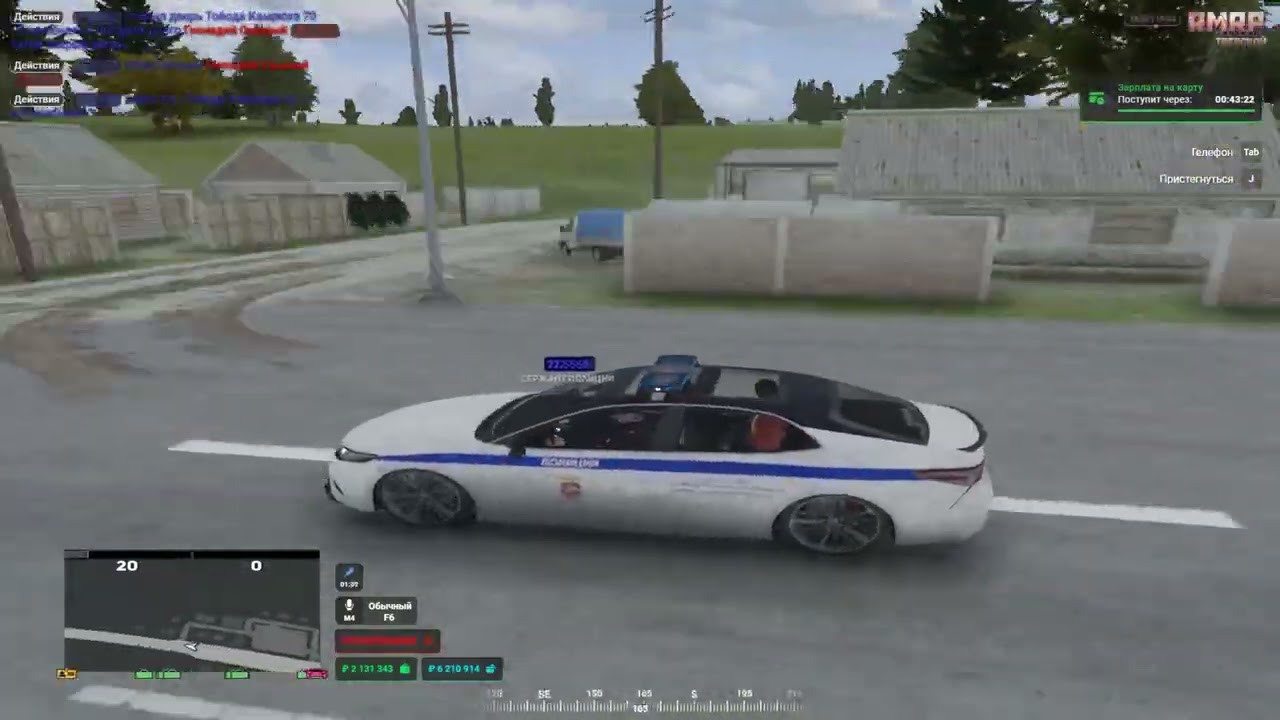 лрп