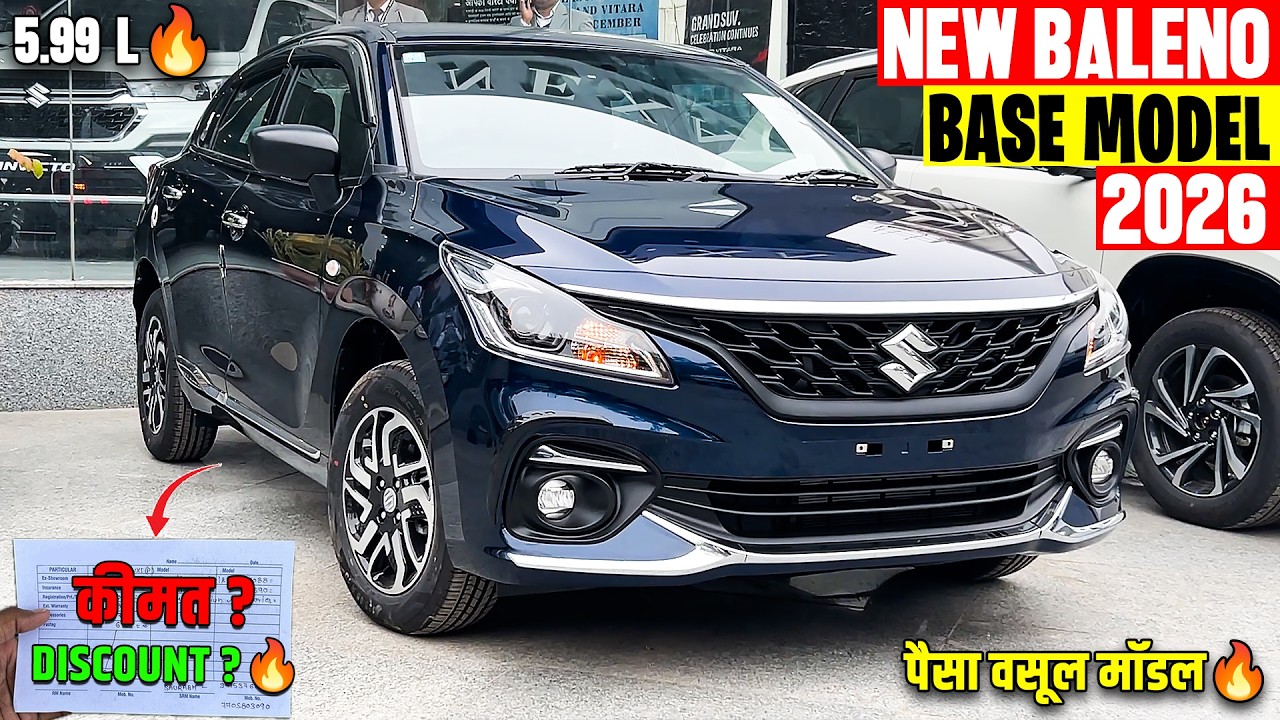 Maruti Suzuki Baleno Base Model | ऑन रोड किमत के साथ 🔥 - Maruti Baleno 2026 New Model