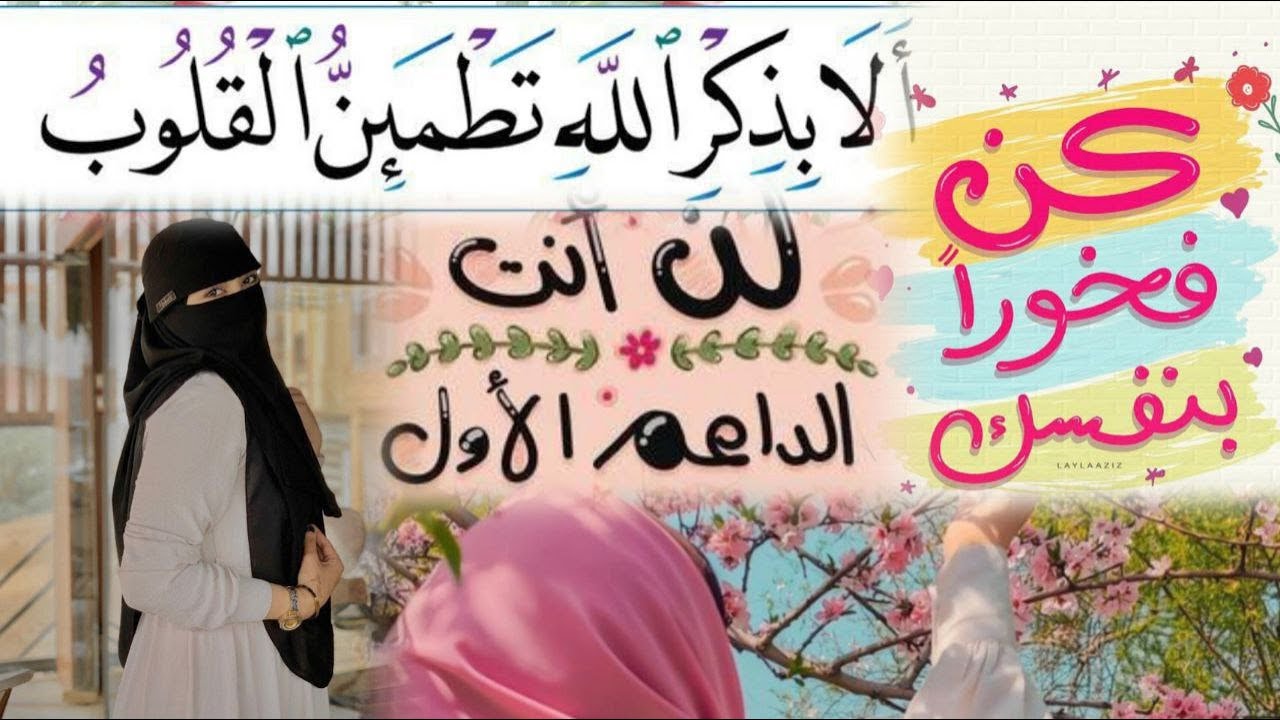 من عامل الله باليقين عامله الله بمعجزات 