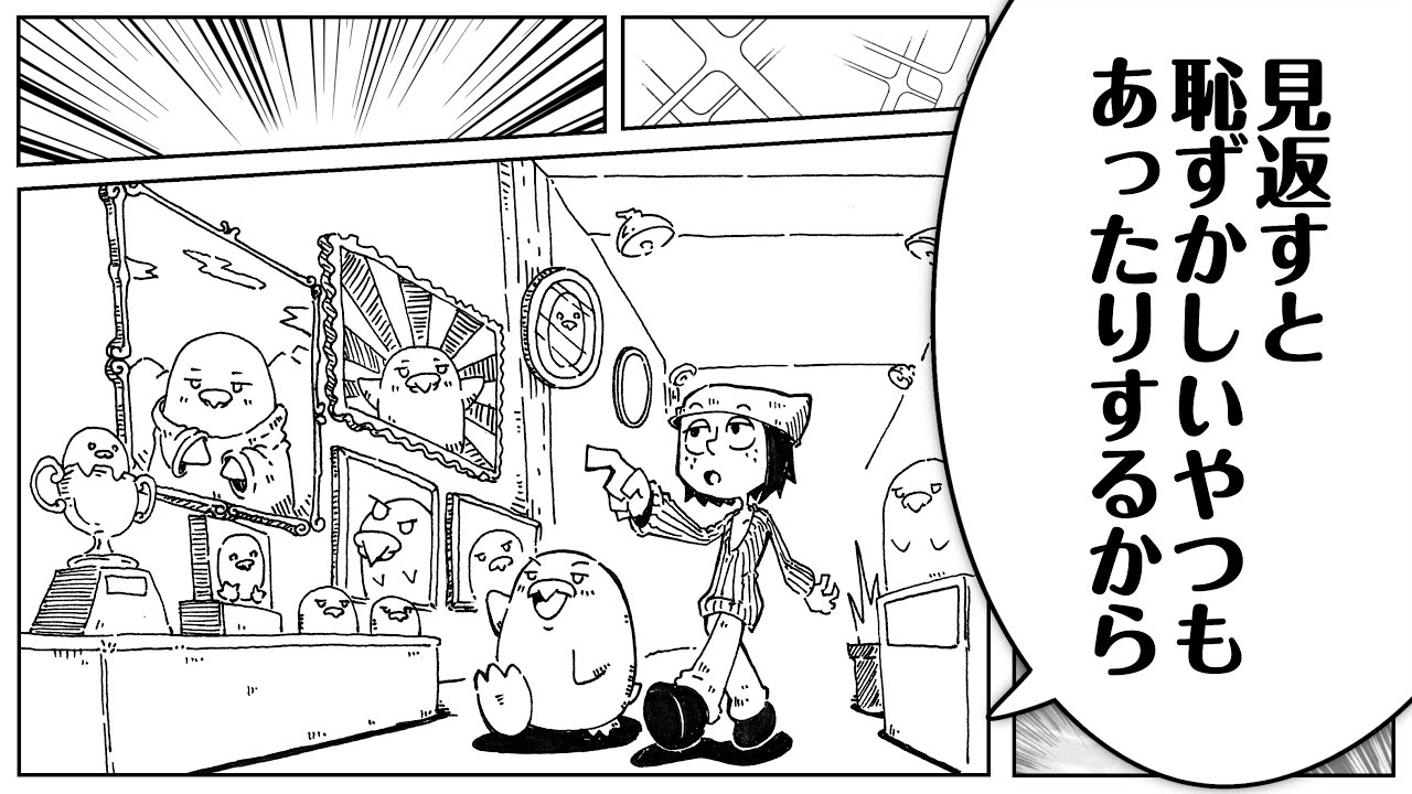 鳥井ひな総集編　前編