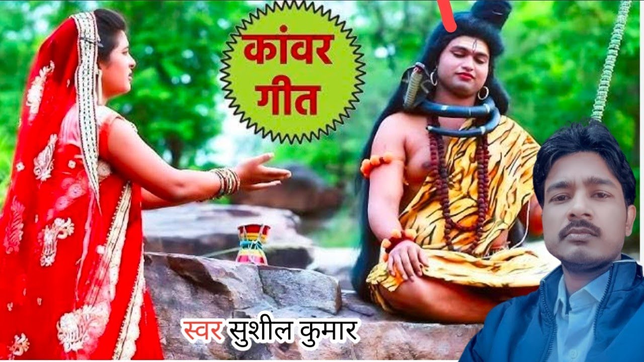 ललनवा बिना सुना लागे हमार घरवा | Sushil Kumar | alanwa bina suna lage hamar gharawa , #bolbum song