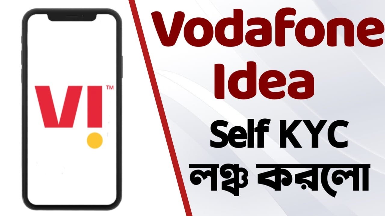 Vodafone Idea Finally Launched Self KYC In India | Big News for VI
