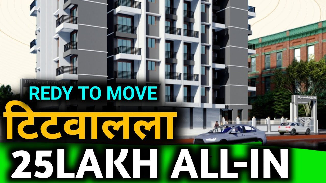 Titwala 1BHK Ready to Move Flat | ₹25 Lakh All-Inclusive | Open Parking | No Amenities