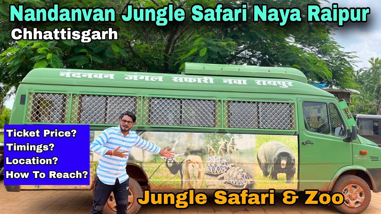 Nandanvan jungle safari naya raipur/ nandanvan zoo raipur chhattisgarh/ nandanvan jungle safari