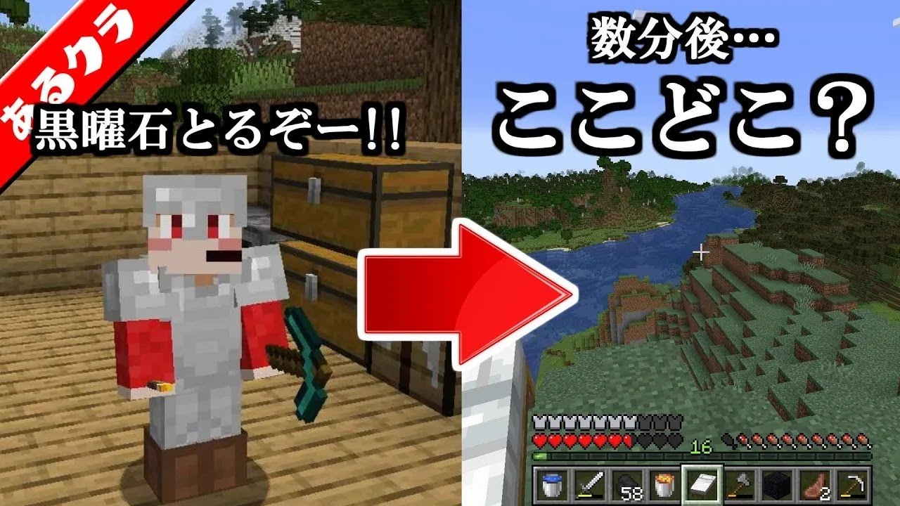 #３【あるクラ】黒曜石を探す旅に出て大迷子になる回【アールゲームズマイクラ】