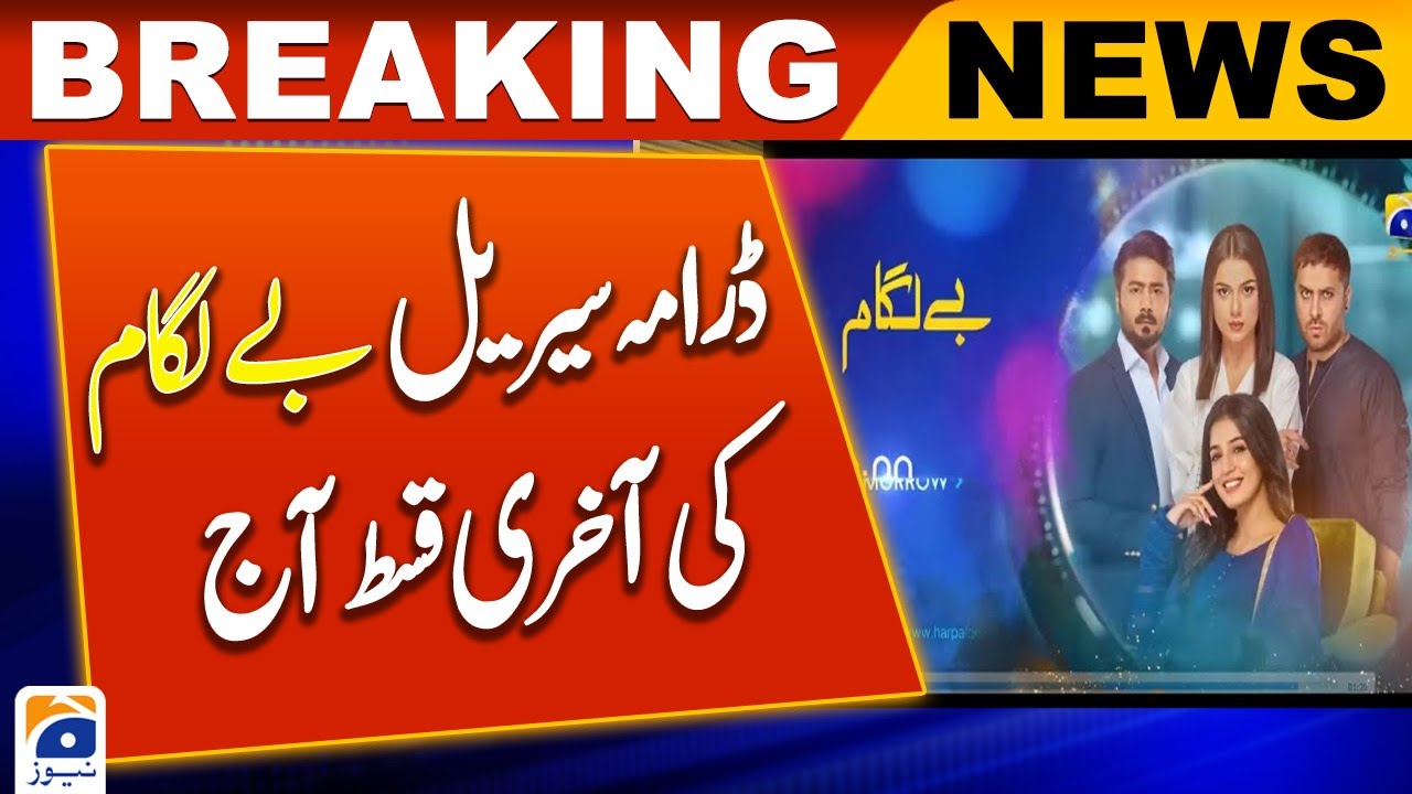 Drama Serial