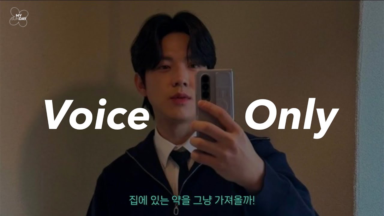 너한테 전화한다고 생각하면 되겠다 [데이식스 도운 보이스온리 자막포함 191224]