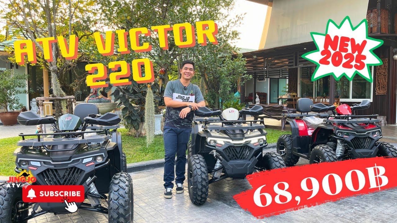 ATV VICTOR 220⚙️เปิดตัวล่าสุด 68,900฿ 087-7088097 (จิงโจ้ATV) |Jingjorider จิงโจ้ไรเดอร์
