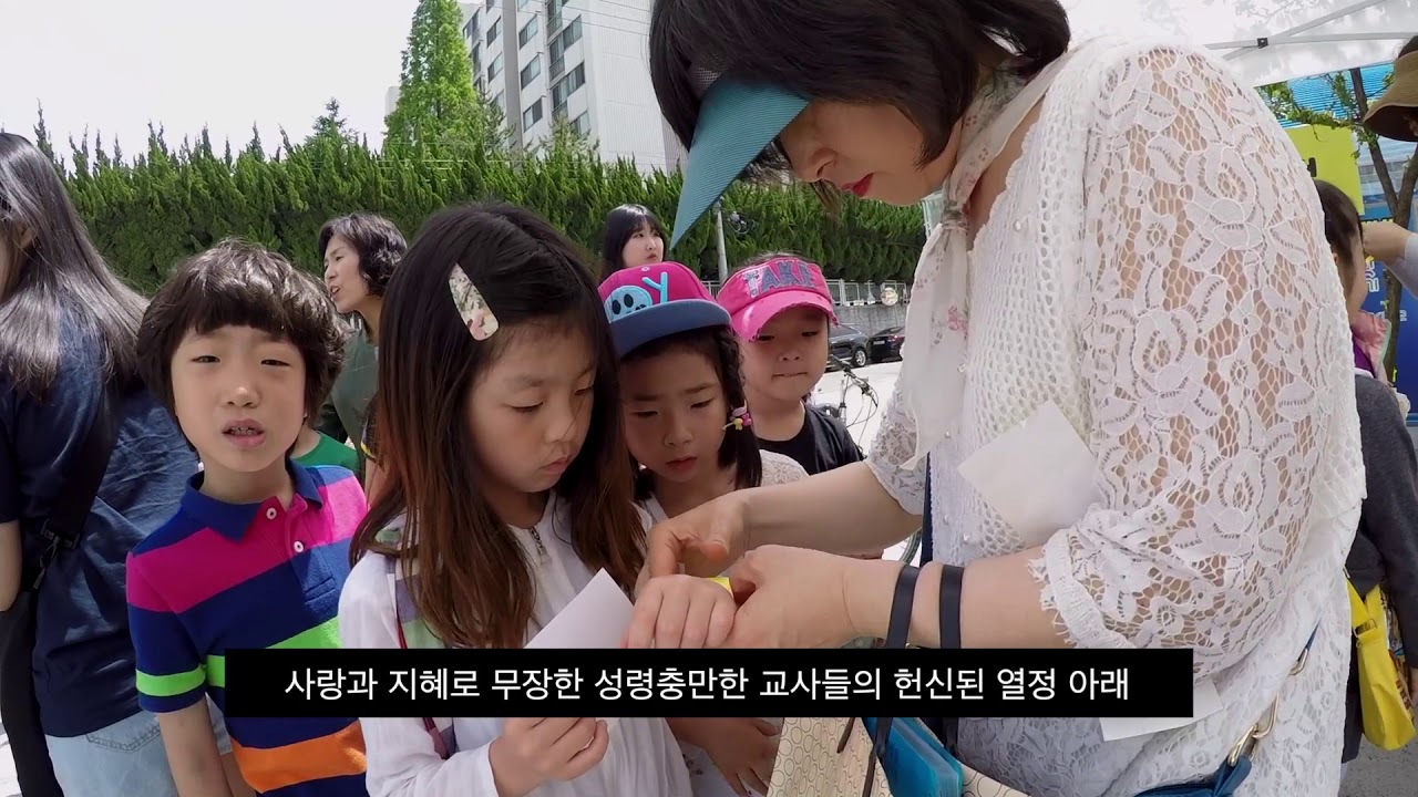 대영교회소개영상