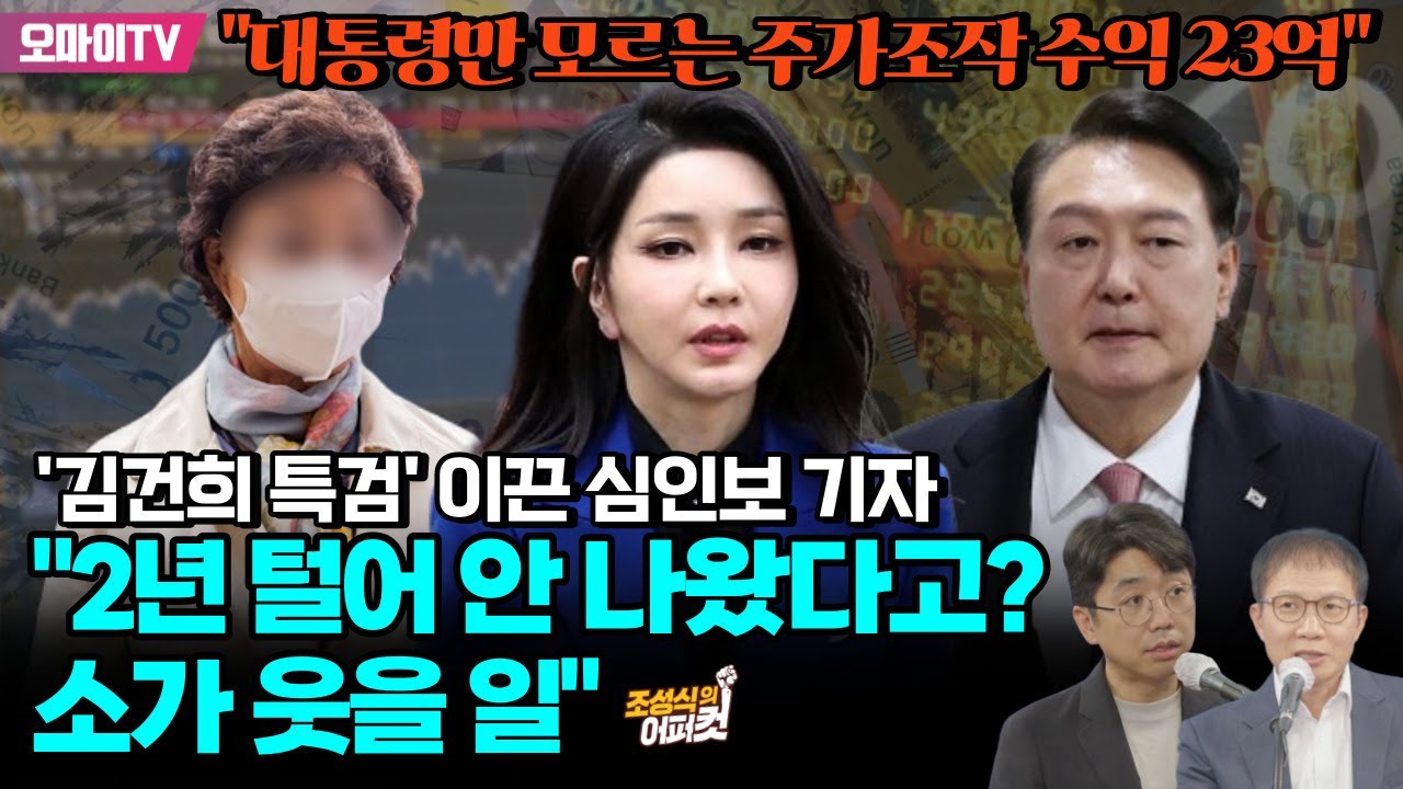 [조성식의 어퍼컷] 