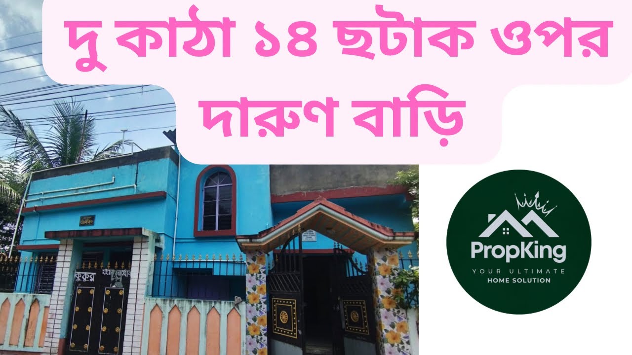 🏠 House for Sale at Agarpara | Prime Location | Kolkata North Property Deal #AgarparaHouseSale