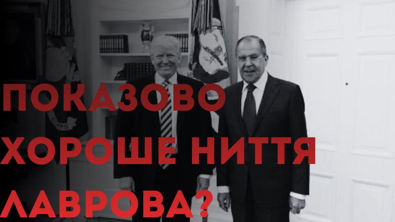 Докази того, що Трамп хоче справедливо завершити війну в Україні?