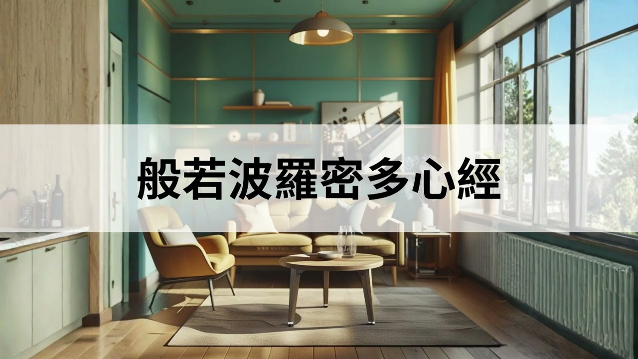 心經(咖啡廳/吉他)6