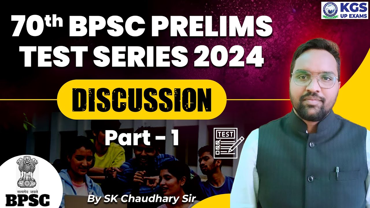 70th BPSC Prelims Test Series 2024 Discussion Part-1 || By SK Choudhary Sir