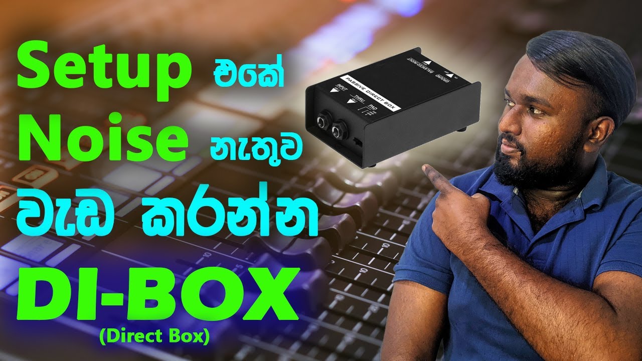 Studio Master Direct Box Review - Sinhala