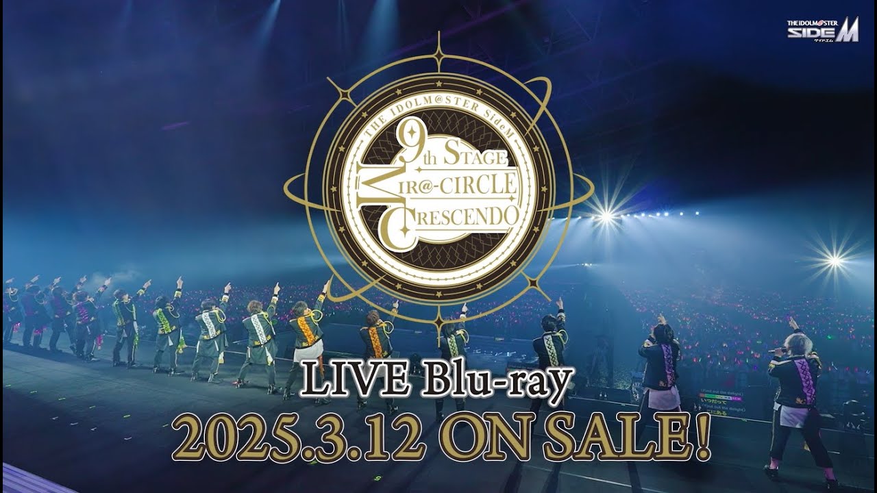 【SideM】THE IDOLM@STER SideM 9th STAGE ～MIR＠-CIRCLE CRESCENDO～ LIVE Blu-ray ダイジェスト【アイドルマスター】