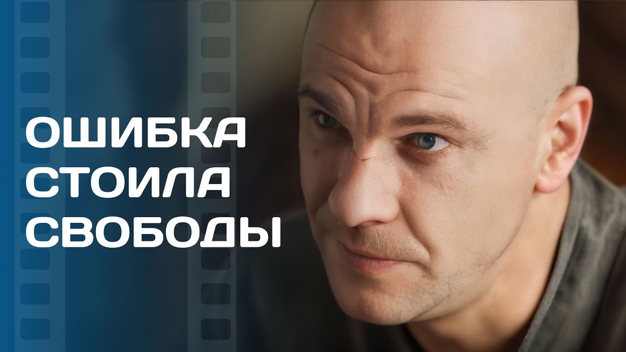 🥺Его обвинили без доказательств, кто его спасет? Фильмы про любовь – Новые фильмы