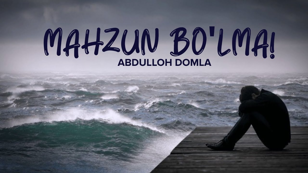 BUNI HAMMA BILISHI SHART! Mahzun bo'lma - Abdulloh domla | Махзун булма - Абдуллох домла