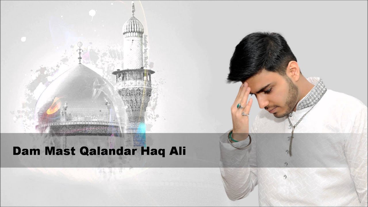 Dam Ali Ali a.s (Title Track) - Messam Tammar Haider - Manqabat Album 2015