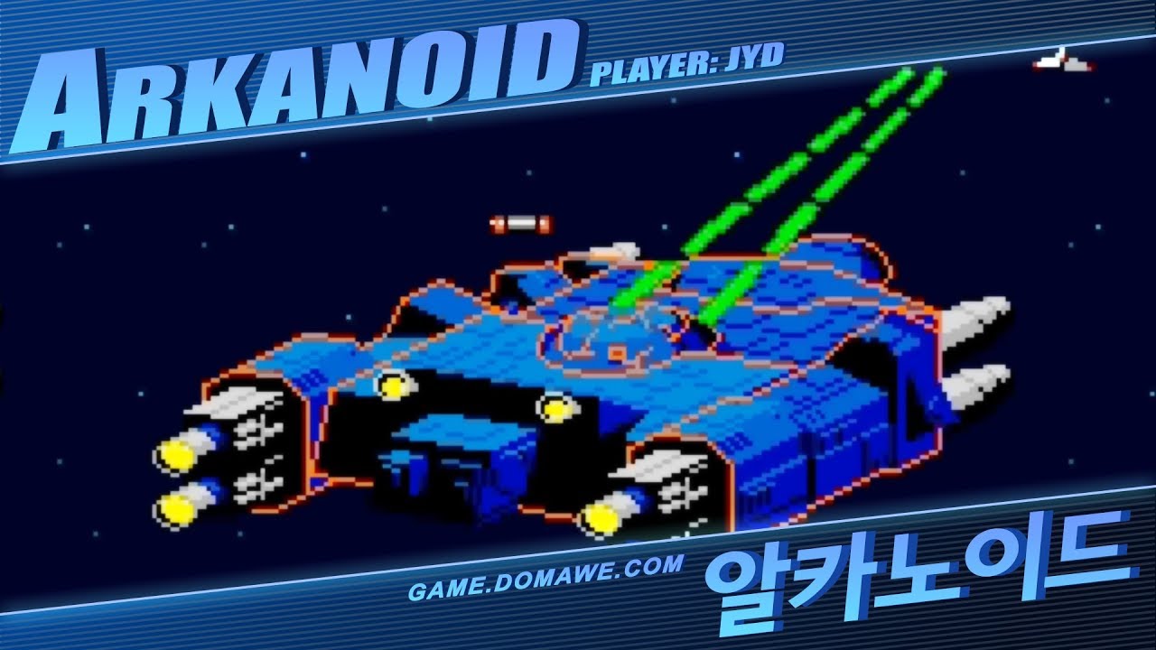 알카노이드 (Arkanoid) 원코인 / 벽돌깨기