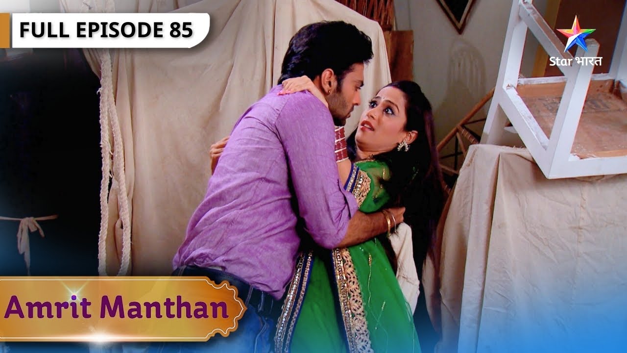 Amrit Manthan | Agam Jaan Gaya Amrit Ka Sach | FULL EPISODE- 85 | अमृत मंथन