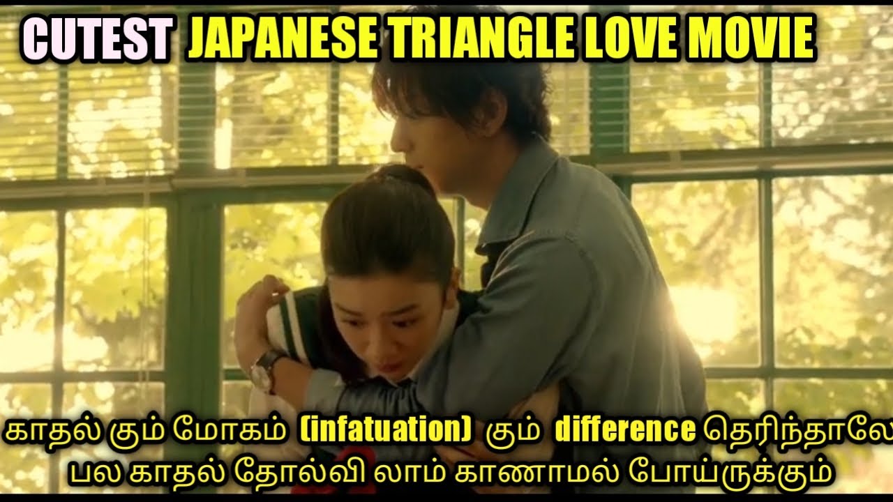 Day time shooting star | japanese romantic movie explained in tamil | Talky Tamil | தமிழ் விளக்கம்