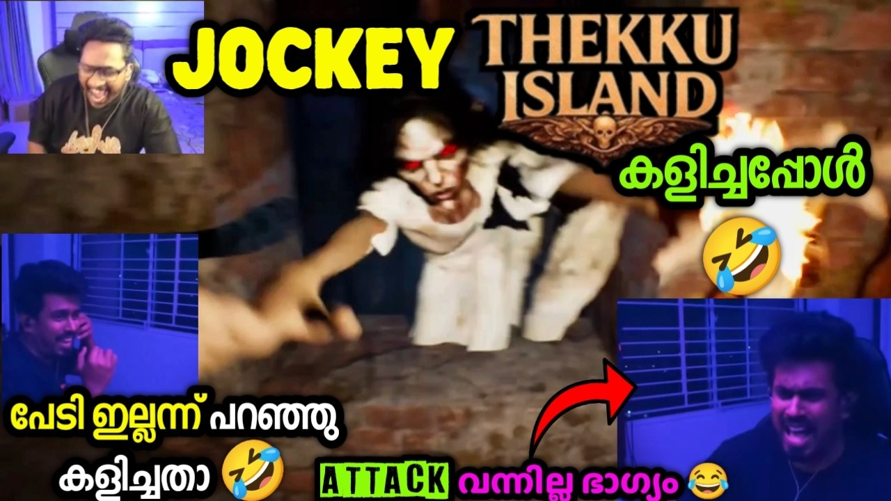 പേടി ഇല്ലന്ന് പറഞ്ഞു Jockey Thekku Island കളിച്ചതാ 🤣Attack വന്നില്ല ഭാഗ്യം 😂ചിരിപ്പിച്ചു കൊന്നു 🤣