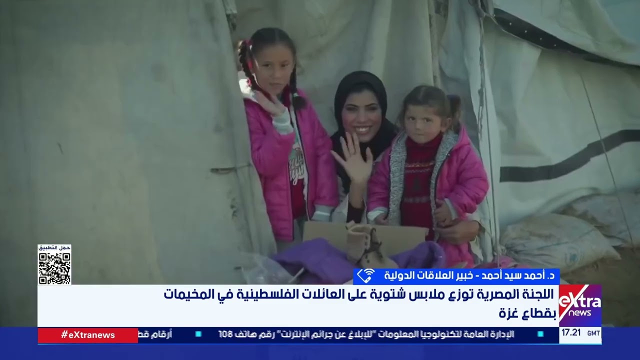 د. أحمد سيد أحمد: المسار الإنساني أحد أبرز تحركات مصر لدعم أهل غزة في مواجهة مخططات الاحتلال