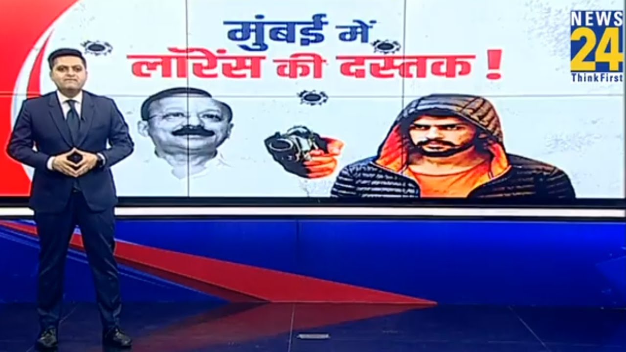 Lawrence Bishnoi ने दे दी मुंबई में दस्तक? Baba Siddique की मौत का जिम्मेदार कौन? | Salman Khan