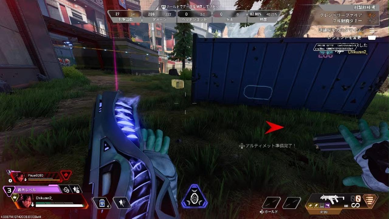Apex Legends