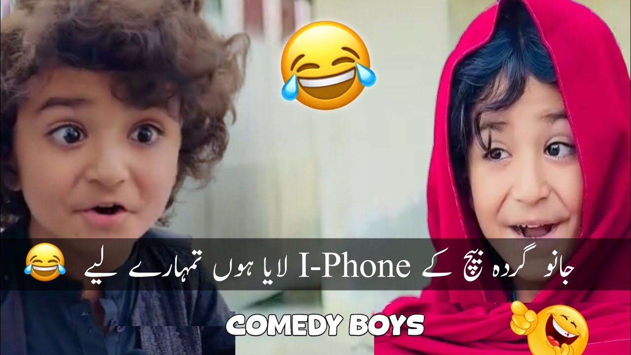 New viral funny video most funny Tik Tok funny  babache funny clips 