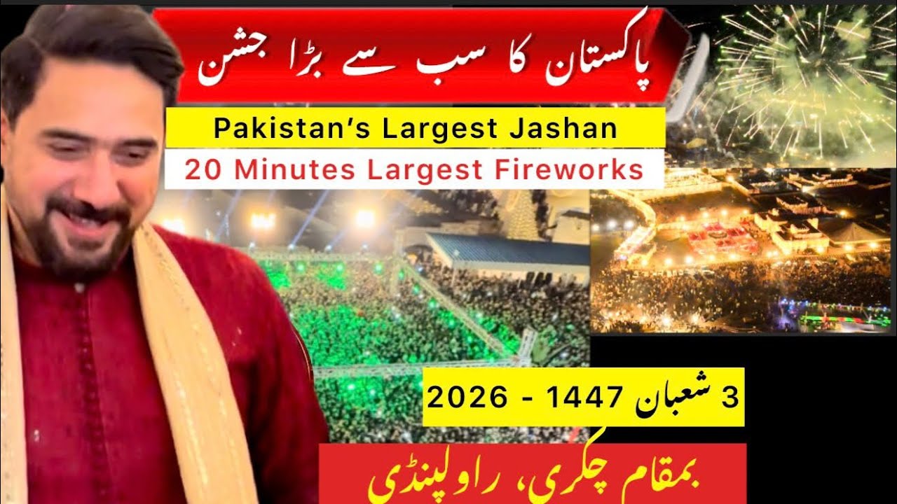 3 SHABAN CHAKRI - Pakistan’s Largest JASHAN 🎉 Millions of Ashiqan e Imam Hussian