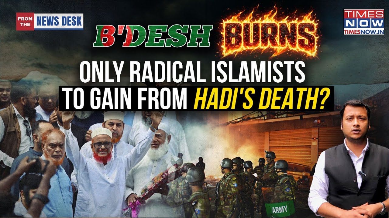 Bangladesh Burns: Not Awami, BNP, But Radical Islamists To Gain From Hadi's Death Before Key Polls?