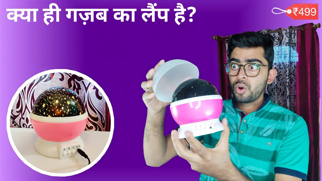 Unboxing Star Master Projection Lamp | Diwali Decoration Lamp Review | Star & Moon Night Lamp