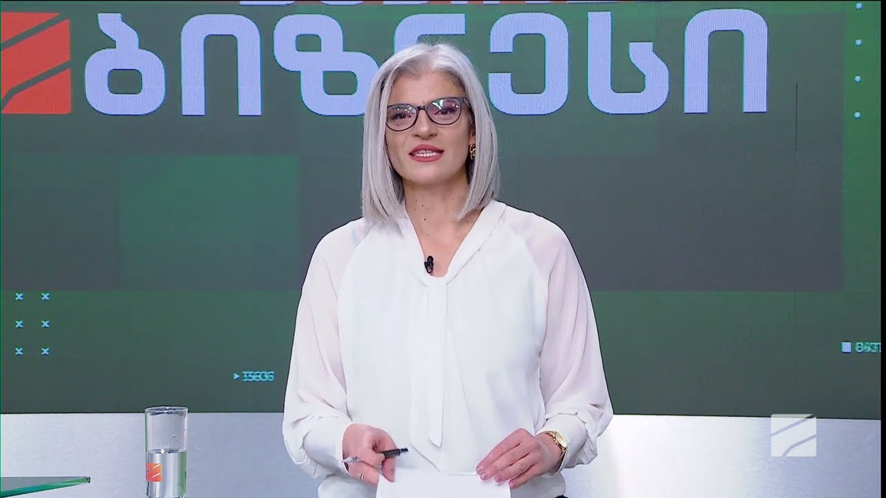 ბიზნესი რუსთავი2-ზე-2026.02.20