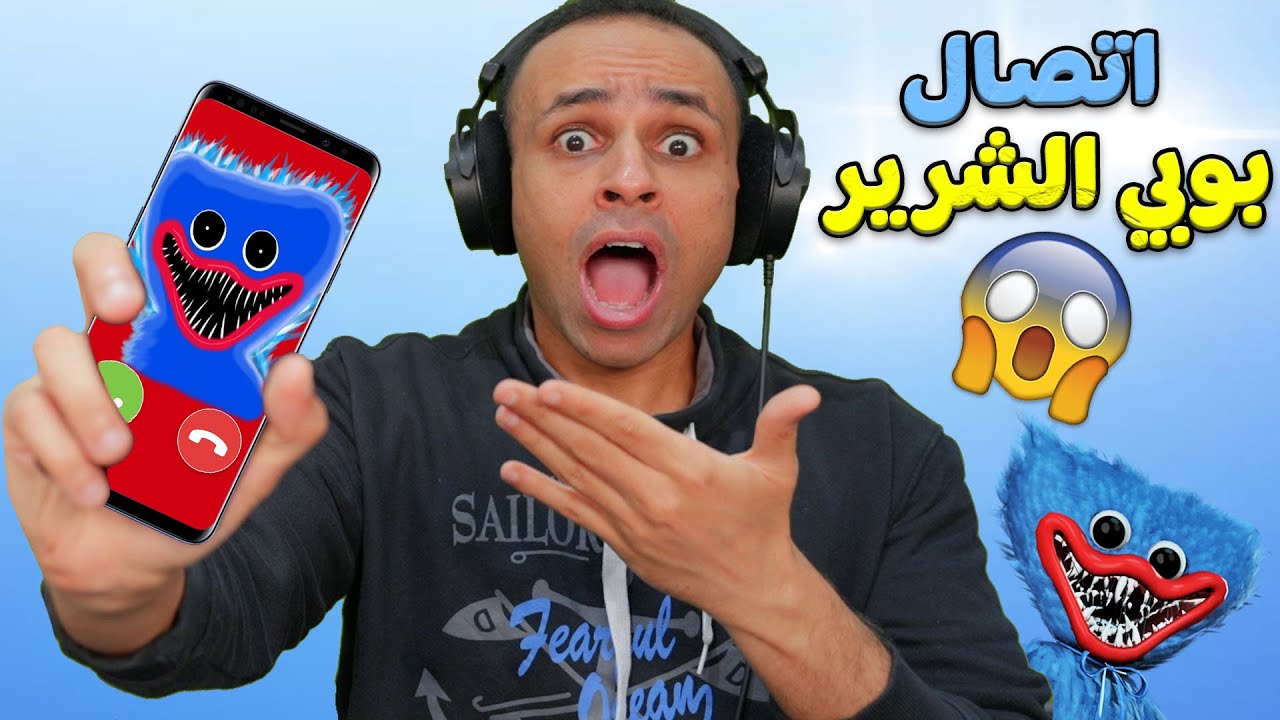 اتصال بوبي بلاي تايم الشرير | Poppy Playtime !! 😱🔥