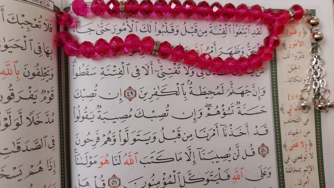 برج العذراء استخاره قرآنيه بما تَعقُد النيه عليه. لاتُغادر أي موقف قبل أن تقول فيه كل شيء ترغب بقوله