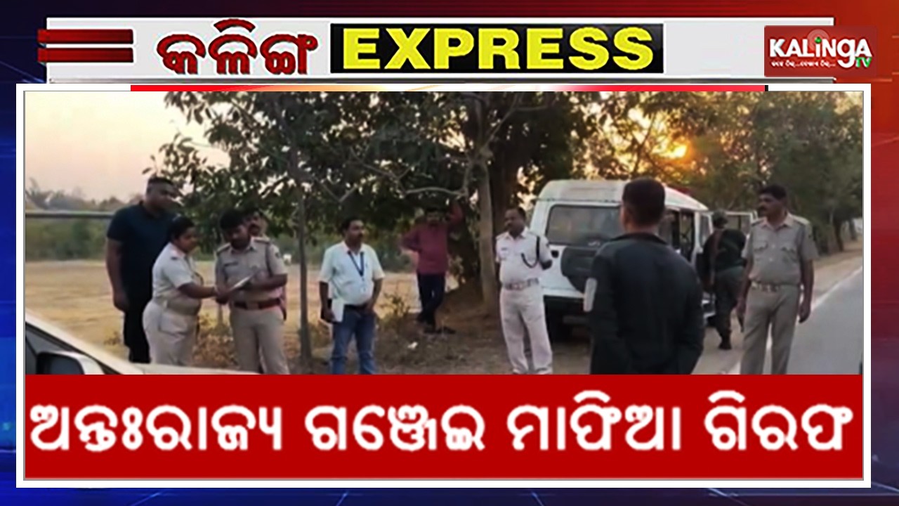 Kalinga Express || News Bulletin || February 12, 2026 || Kalinga TV