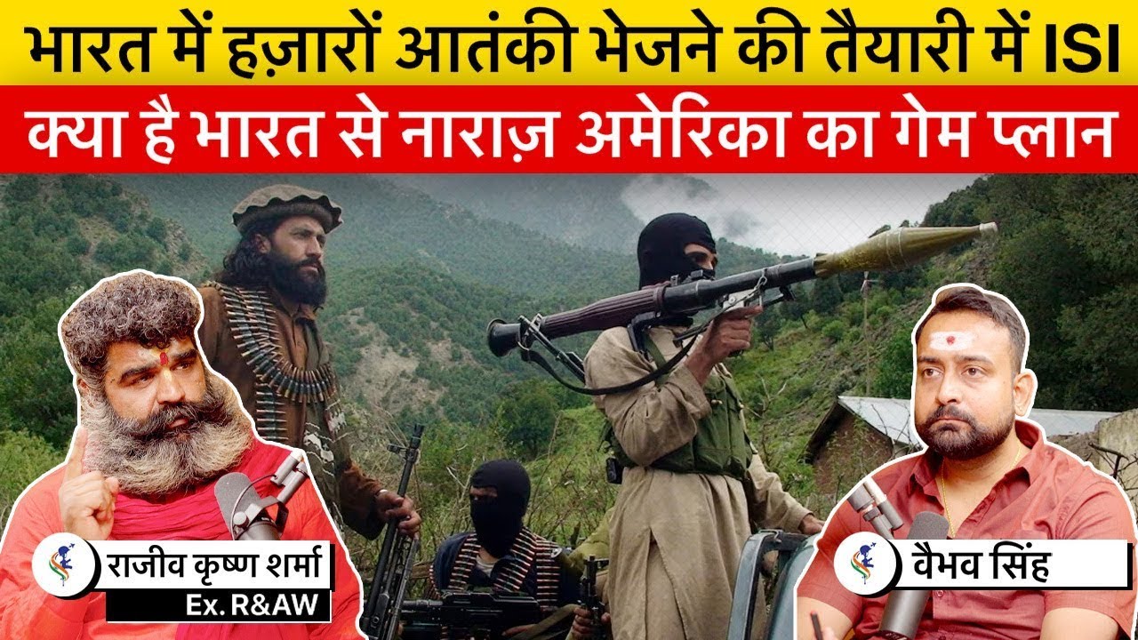 Former R&AW Officer RK Sharma Explains How US is Collaborating with Pakistan Army & New World Order